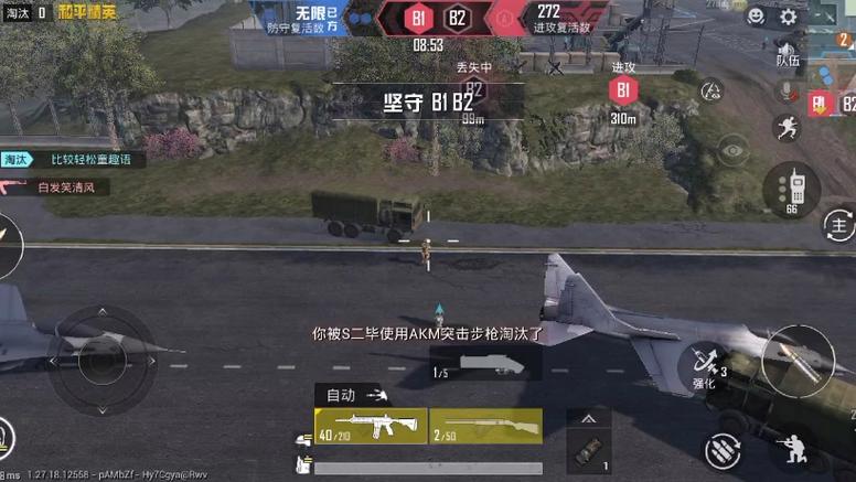 和平精英外设和外挂太多了（和平精英外设辅助器太多了）