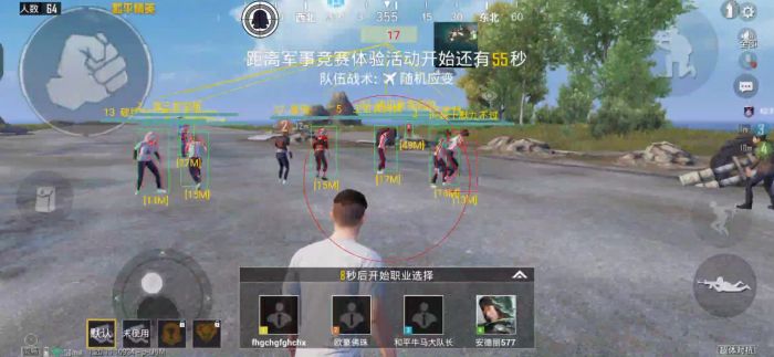 和平精英的外挂最恶心怎么开（和平精英的官方外挂怎么开）